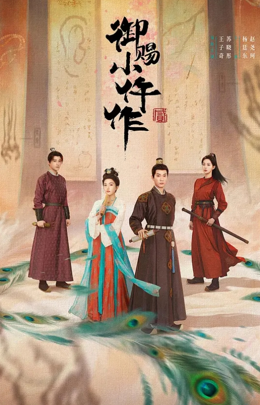 无毛B白丝自插不得劲再找个大鸡儿进入萝莉 - 主播视频海报