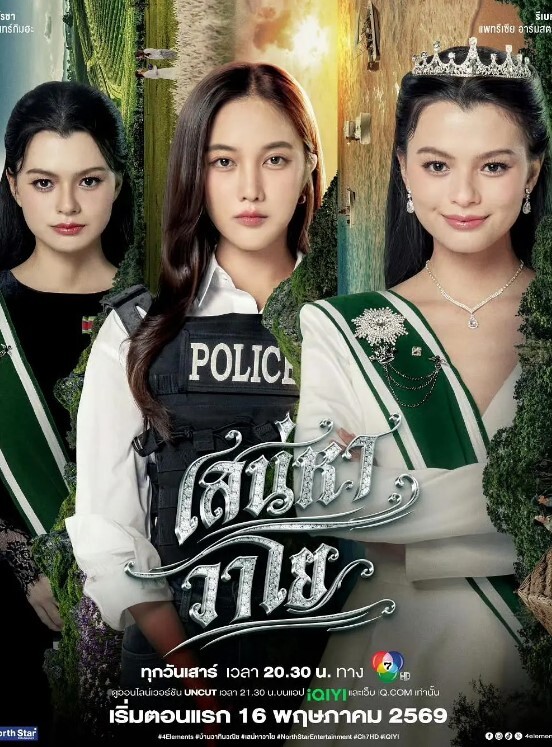 骚逼露着两个大奶子大爷都看磕巴了 - 主播视频海报
