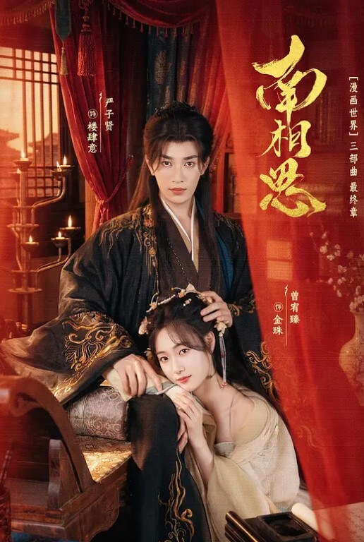 会所选妃东哥暗拍人美逼嫩身材苗条年轻女技师穿着情趣黑丝全套啪啪服务 - 主播视频海报