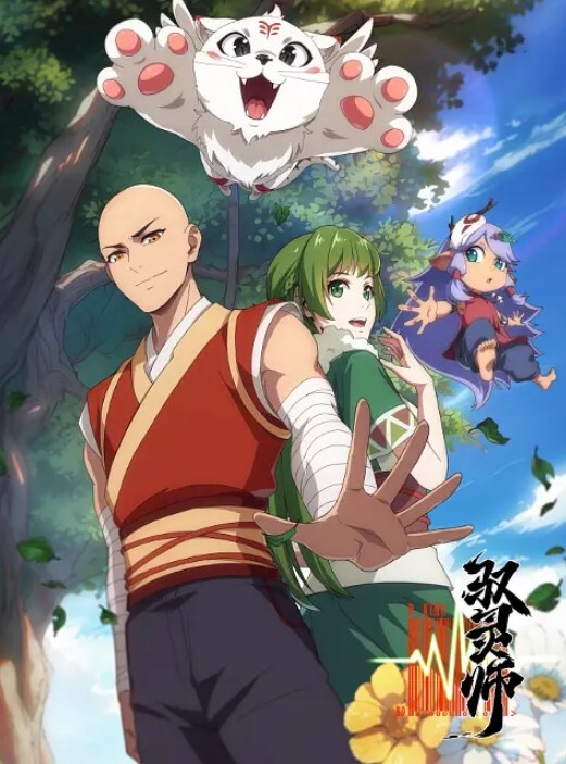 贫乳守护骑士艾露菲娜堕落 - 主播视频海报