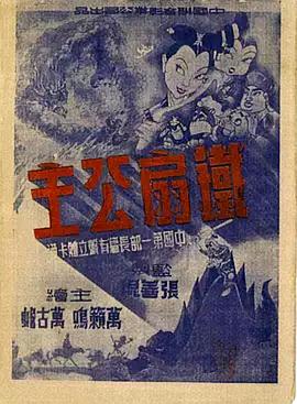 青青草免费在线视频播放 - 主播视频海报
