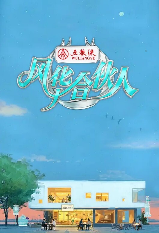 性爱病院24小时第2话 - 主播视频海报