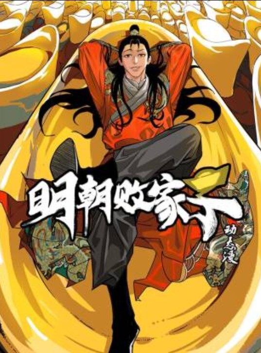 黑丝反差婊勾搭小哥舔脚足交爱了 - 主播视频海报