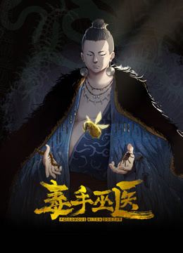富家少女没体验过极致快乐，特地找来两个黑鬼寻刺激 - 主播视频海报
