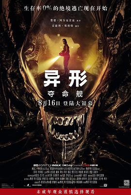 日韩在线大香蕉 - 主播视频海报