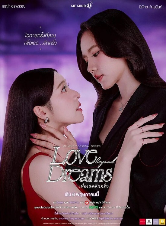 水着彼女第1话 - 主播视频海报