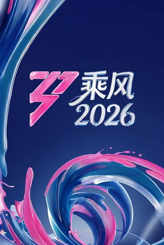 91KCM-014爆操女友和她的拜金媽媽 - 主播视频海报