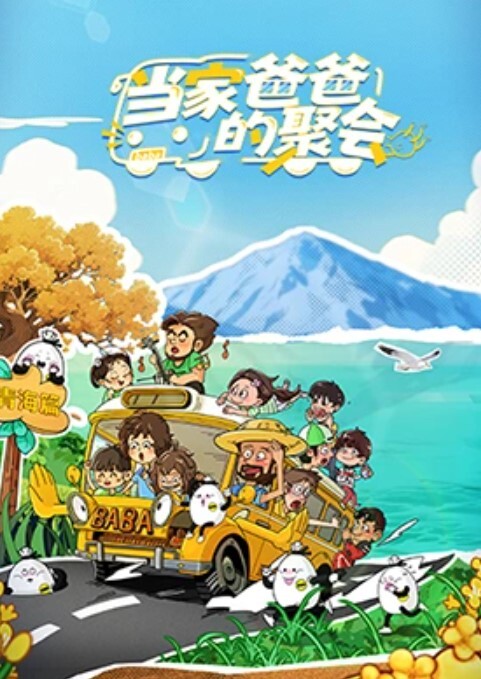 万人求-女大战男你有病吧不吃饭不吃饭性欲太强了 - 主播视频海报