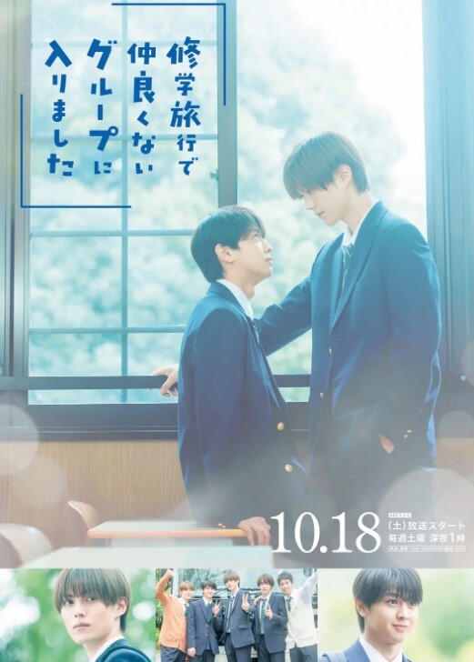 Jk与口工议员老师第二集 - 主播视频海报