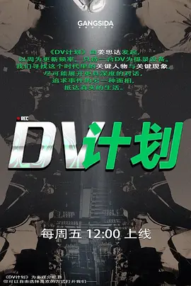 叔叔侄女乱伦软磨硬炮骚扰在写作业的侄女给她一百块看美穴萝莉白虎 - 主播视频海报