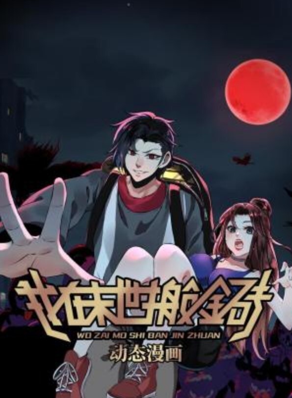 Consome夜小姐和劳埃德三人鸣版 - 主播视频海报
