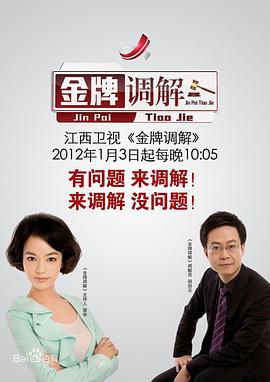 拍拍拍视频 - 主播视频海报