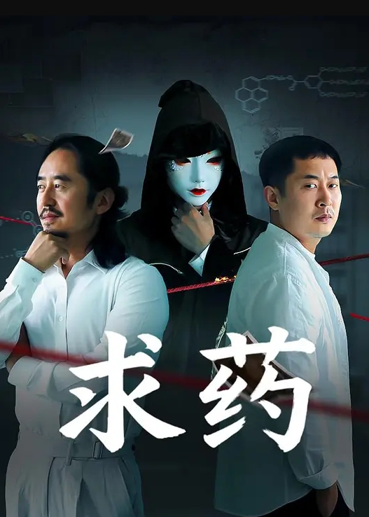 全网求.瓜的网红下.海了擦边女.神的最终宿.命上海富.二代小.霸王约炮实.记 - 主播视频海报