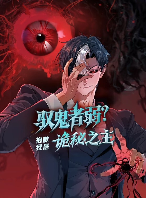 Cola酱JK学妹的毕业洗礼 - 主播视频海报