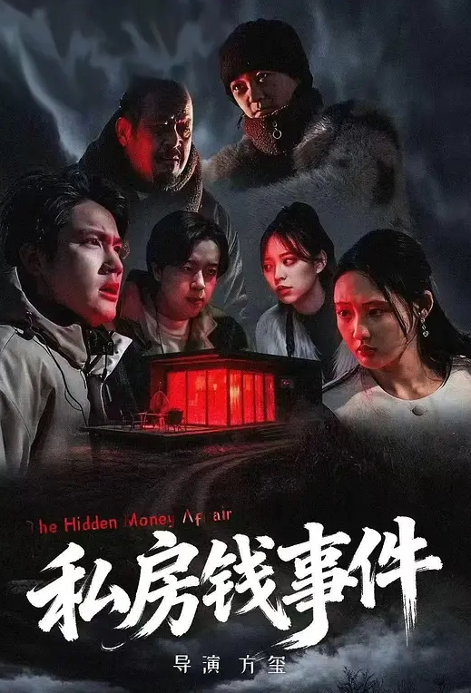 骚逼人妻 - 主播视频海报