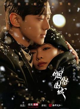 全国最大的色情网站 - 主播视频海报