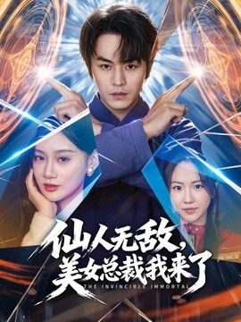 双马尾金发外围清纯美少女细腰长腿翘起屁股随便玩 - 主播视频海报