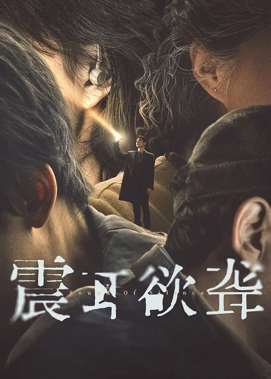 清纯可爱主播被肉棒狠操一插到底痛苦骚叫 - 主播视频海报