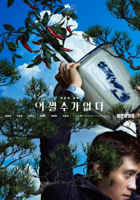 网传事件职场经典偷情遭流出 - 主播视频海报