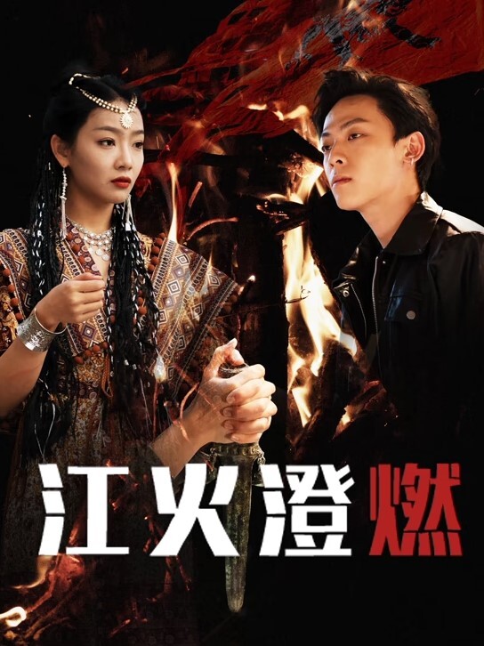 高挑漂亮女狱警，每天用男犯人大肉棒满足淫欲 - 主播视频海报