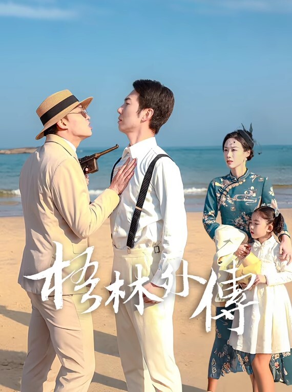 文轩探花4场极品售货员2 - 主播视频海报