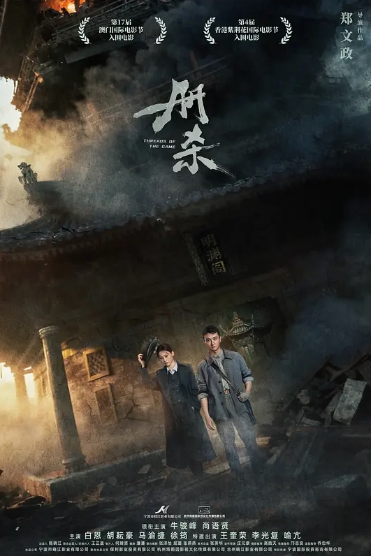 下班后急不可耐操起来 - 主播视频海报