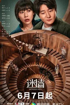 国内罕见一个女人两个老公 - 主播视频海报