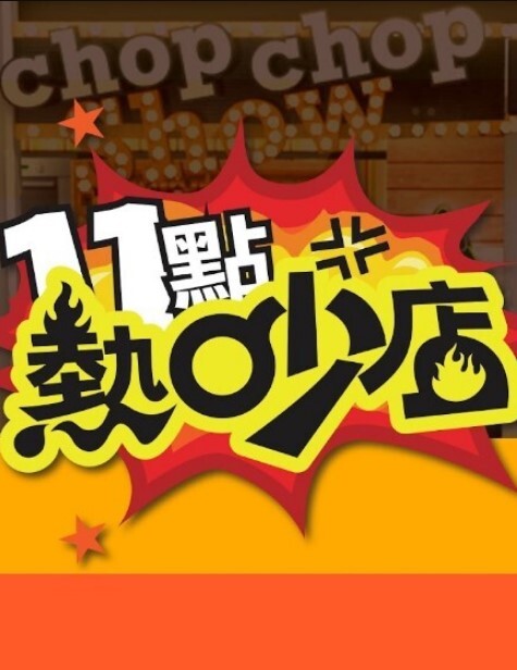 【偷情日记】参加同学婚礼高冷气质伴娘酒后送穴！反差饥渴骚穴，恳请肉棒填满！ - 主播视频海报