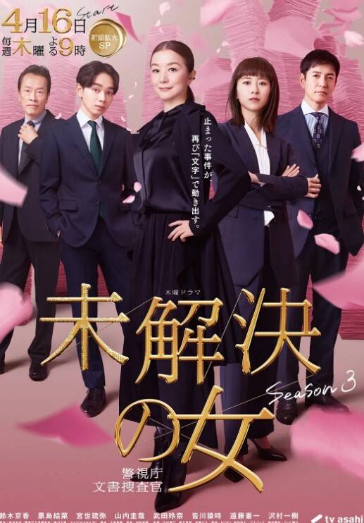 春俊的支援队在飞机上把它藏在毯子里让他赤身裸体发球的人 - 主播视频海报