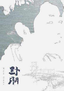 【桃视频】办公室性骚扰-女职员的性惩罚 - 主播视频海报