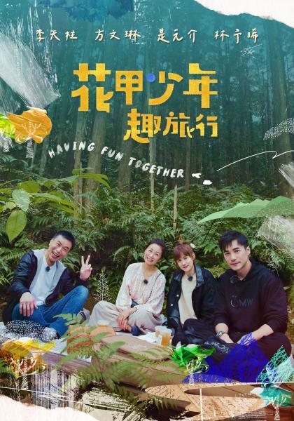 眼镜妹反差婊 - 主播视频海报