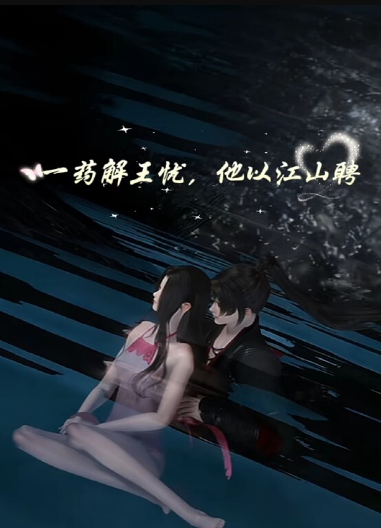 【独家首发】男女被殴打并强迫发生性关系 - 主播视频海报