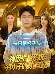 18岁美少女第一次插入 - 主播视频海报