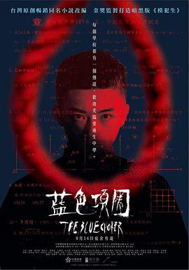 啪啪成人视频 - 主播视频海报