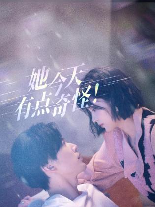 青青青在线免观 - 主播视频海报
