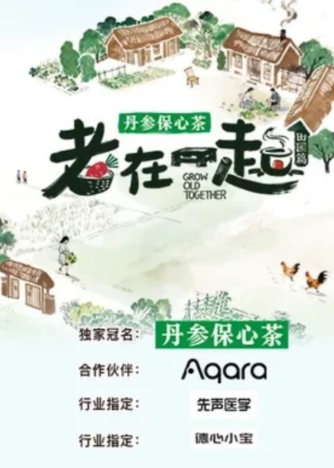 针孔摄像头时间算得很准的年轻情侣刚干完送外卖就来了赶紧穿上衣服 - 主播视频海报