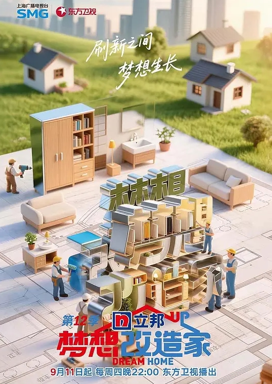 【苏璇】TMW203 开发清纯萝莉海滩调情性福约会 - 主播视频海报