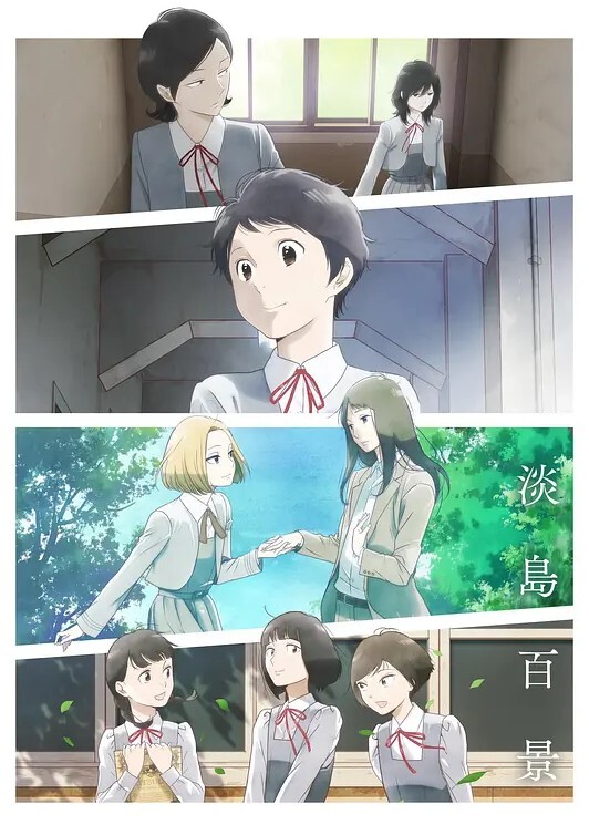 真章幻梦馆Epilogue34 - 主播视频海报