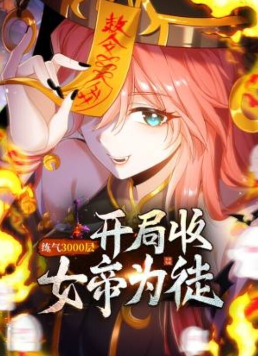 成北岸江山同学家长出轨被视频曝光 - 主播视频海报