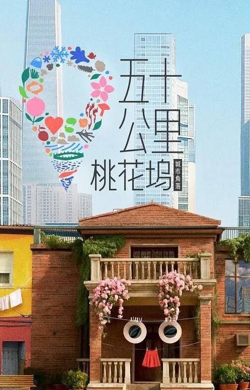 FobiddenLove24-性感的青少年继女繁殖要求继父让她怀孕中出 - 主播视频海报