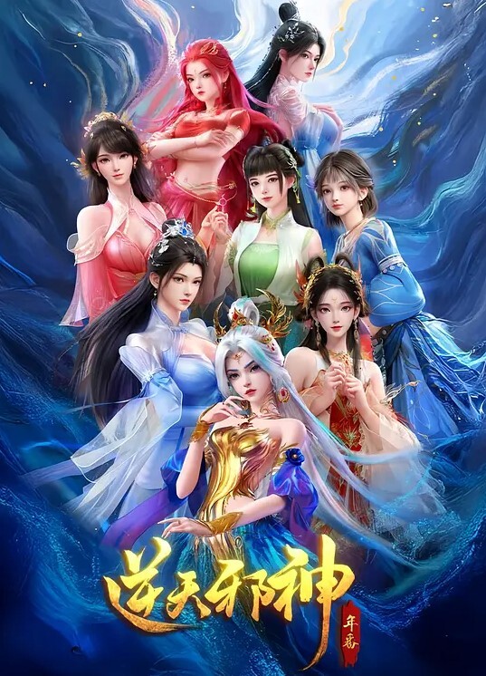 口爆颜射大眼美女 - 主播视频海报
