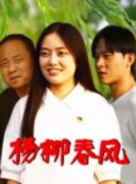 全家乱伦监控偷拍爸爸操完妈妈继续操女儿 - 主播视频海报