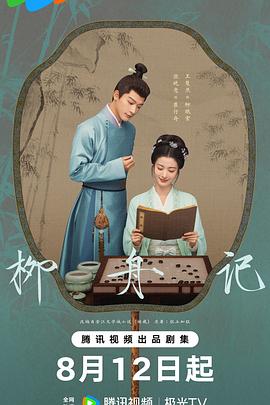 亚洲欧美大香蕉伊在线 - 主播视频海报