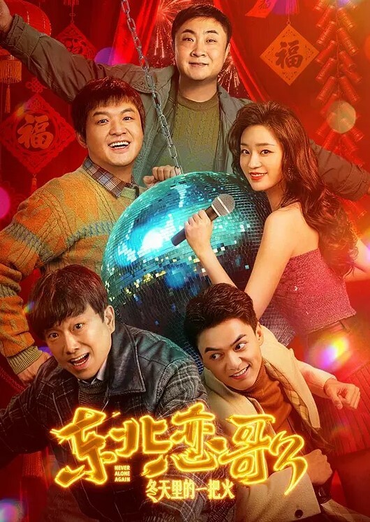 【预约上门老师】拿金钱诱惑哄骗上床真是极品娇喘连连 - 主播视频海报