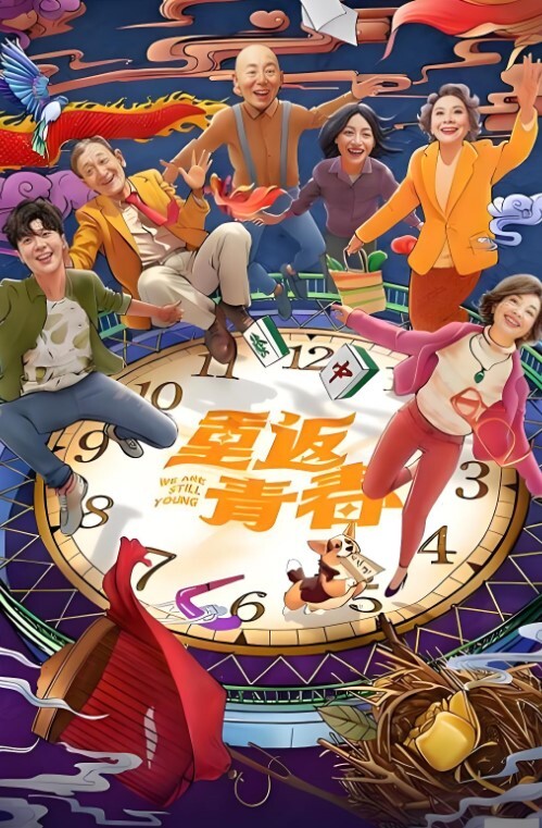 可爱系白裙学生妹逛街粉色花边内夹出逼形 - 主播视频海报