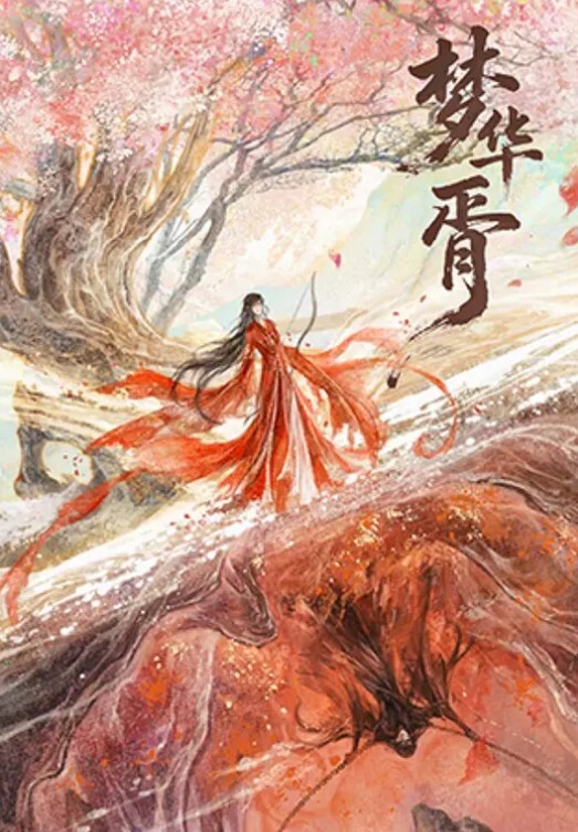 叛逆.学生.妹.和男教.师激情.车震 - 主播视频海报