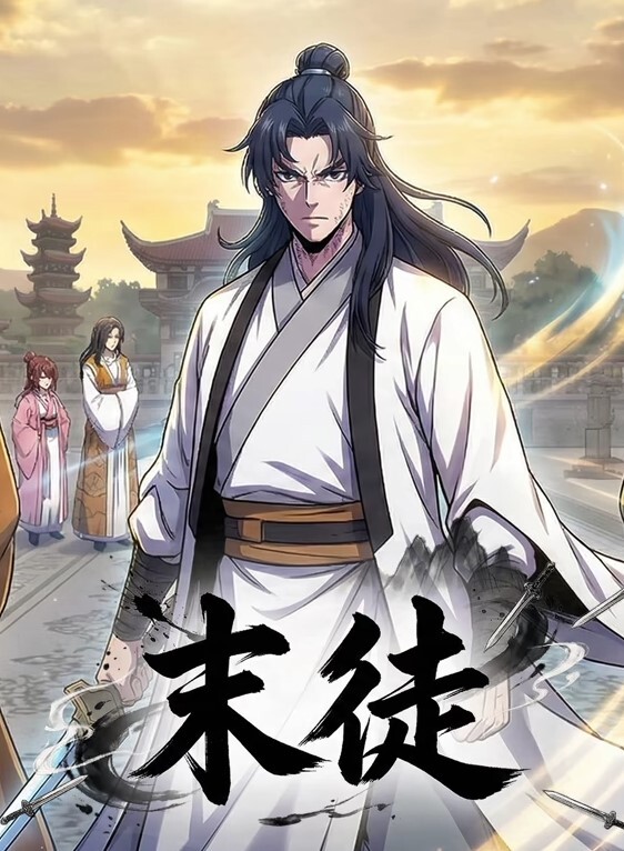 好好表现有奖励 - 主播视频海报