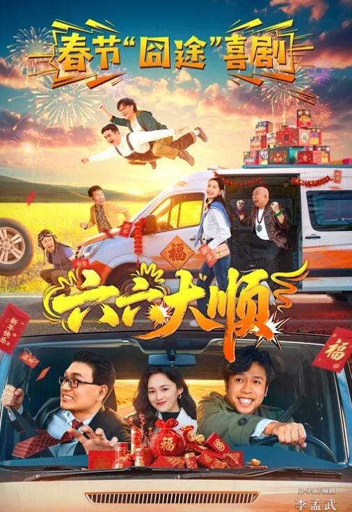 跟叔叔玩的好开心我帮叔叔打出来好多好多 - 主播视频海报