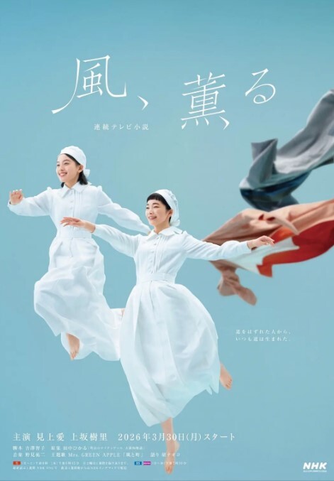 在这里激烈的做爱你不觉得会很兴奋吗？ - 主播视频海报