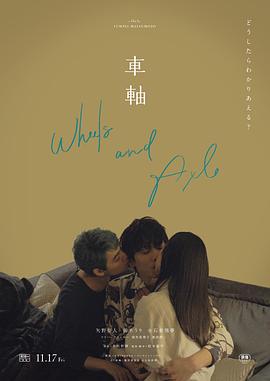 最新公园亲热吃奶视频 - 主播视频海报